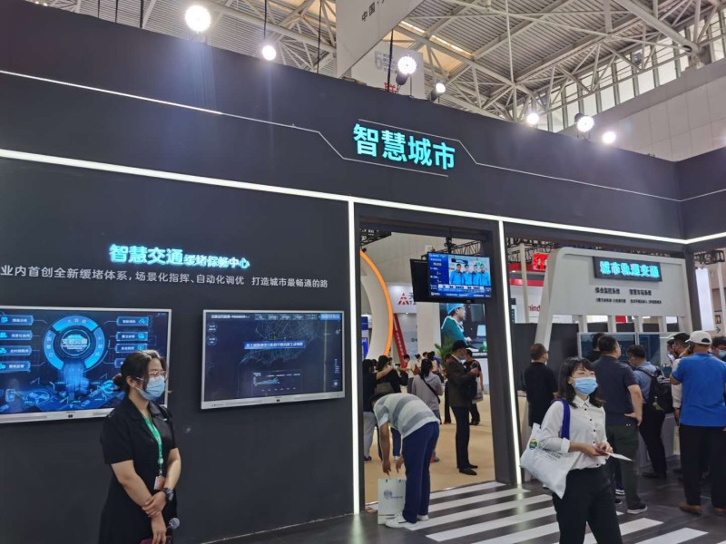 2026中国国际智慧城市数字化城市城市更新建设博览会