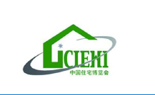中国建筑文化中心
