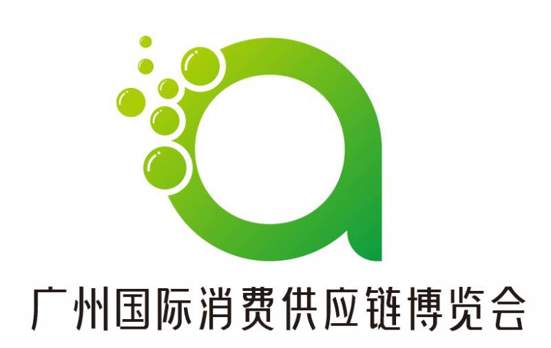 广州国际消费供应链博览会暨2024大湾区直播电商消费节