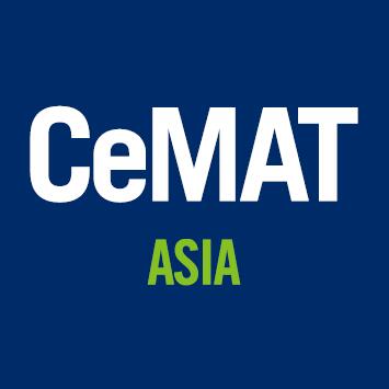 2025上海物流展CeMAT|亚洲国际物流技术与运输系统展览会