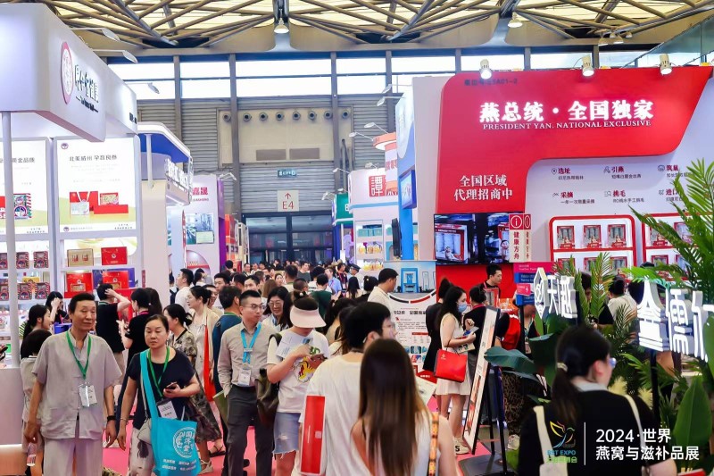 2025燕窝滋补品展|上海燕博会|大闸蟹海参鱼胶药食同源展
