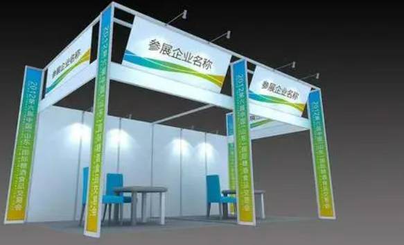 2025第14届中国（北京）国防信息化装备与技术博览会