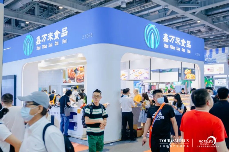 2026上海国际高端食品展