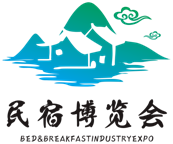 2026第十届上海国际旅游民宿产业博览会