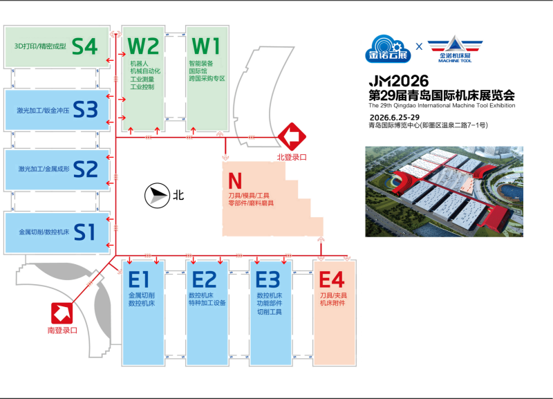 2026青岛机床展|第29届青岛国际机床展6.25-29首页