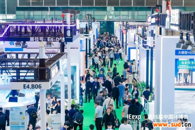 2026上海国际热泵应用技术装备展览会