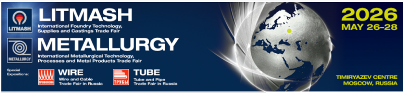 2026年第二十三届俄罗斯国际管材管件博览会