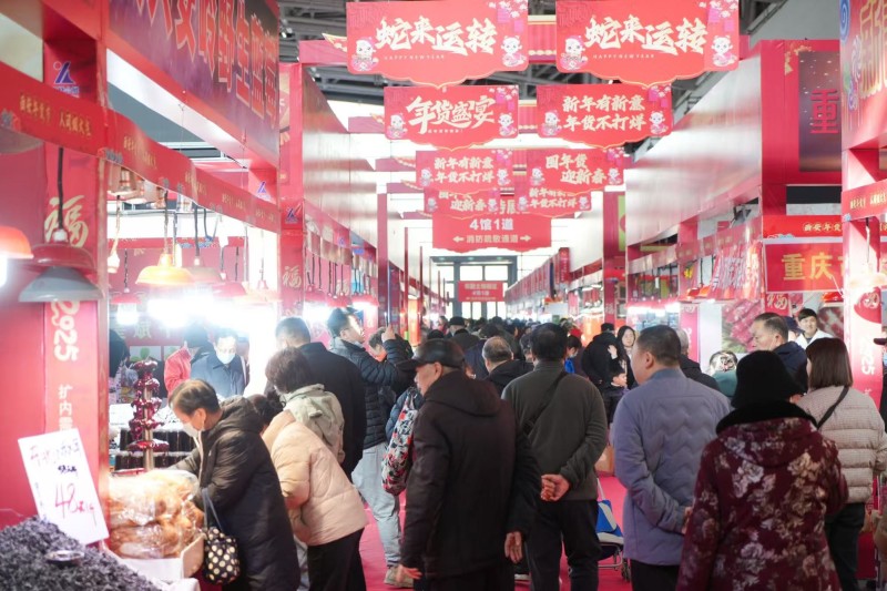 2026陕西省新春购物节暨第21届西安年货会联系方式