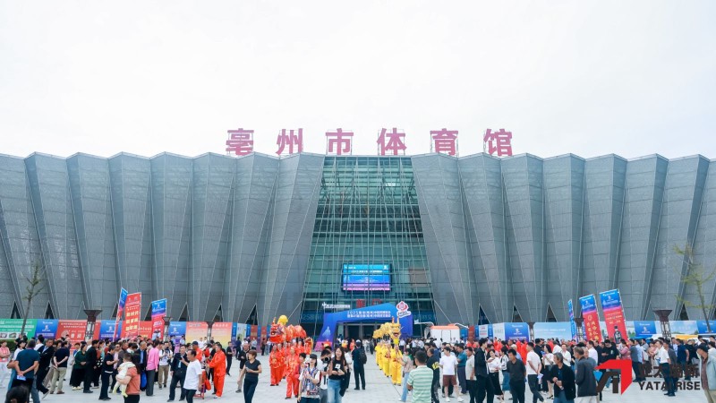 2026第42届亳州中药材交易会启幕 推动中医药产业创新发展