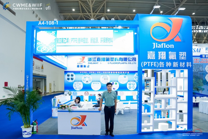 2026武汉新材料展9月启幕 引领产业高端化变革