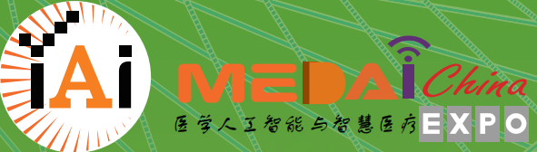 共襄大健康产业盛宴！2026 MEDAI·智慧医疗博览会启动