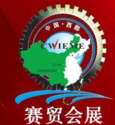 上海赛贸会展有限公司会展部