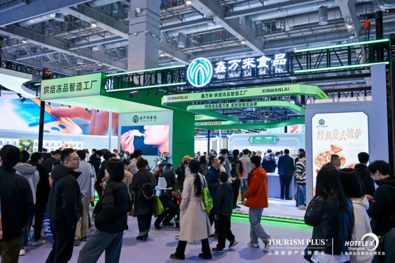 2027上海国际烘焙展览会