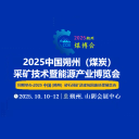 山西好博展览有限公司