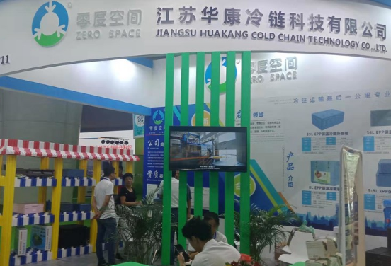 2022深圳国际生鲜配送及冷冻冷链冷库技术设备展览会