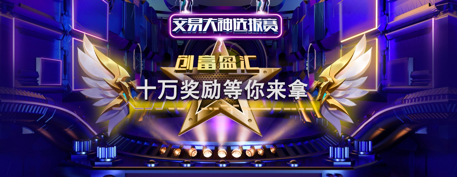 网页banner.jpg