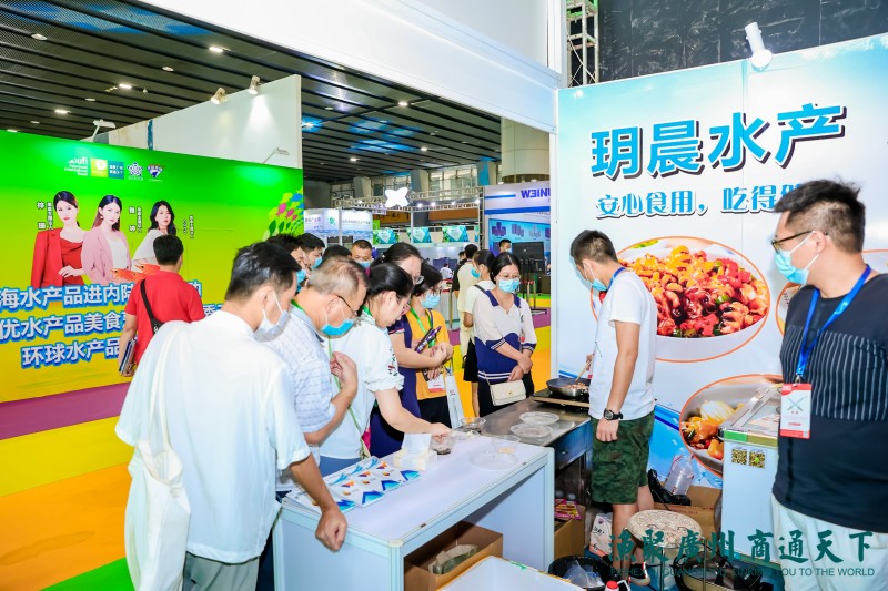 2023年广州预制菜展览会及产业发展大会