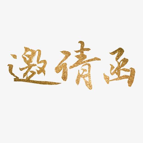 2023上海家具展（中国家具展）
