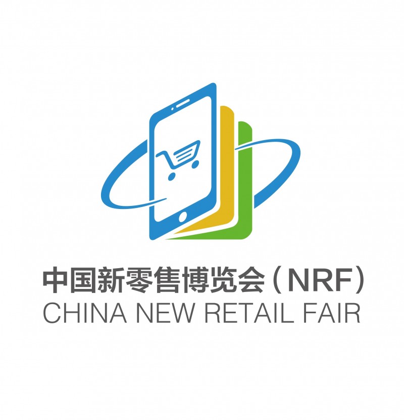 2023第二届中国(上海）团长大会 第十六届上海国际新零售社区社群团购博览会