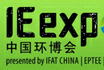 2024第25届中国环保展览会上海展