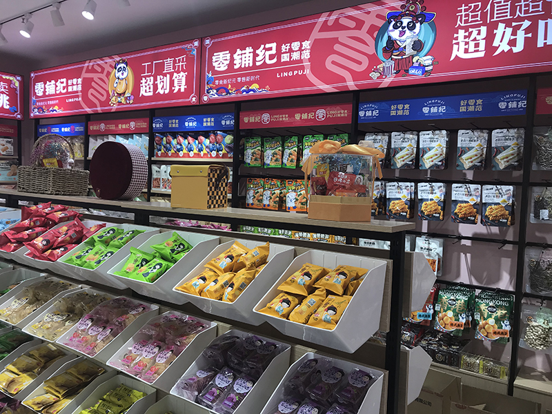 零铺纪 (97).jpg