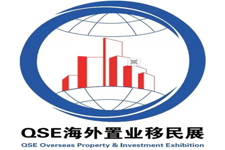 2023(上海)第二十二屆海外置業移民留學展覽會
