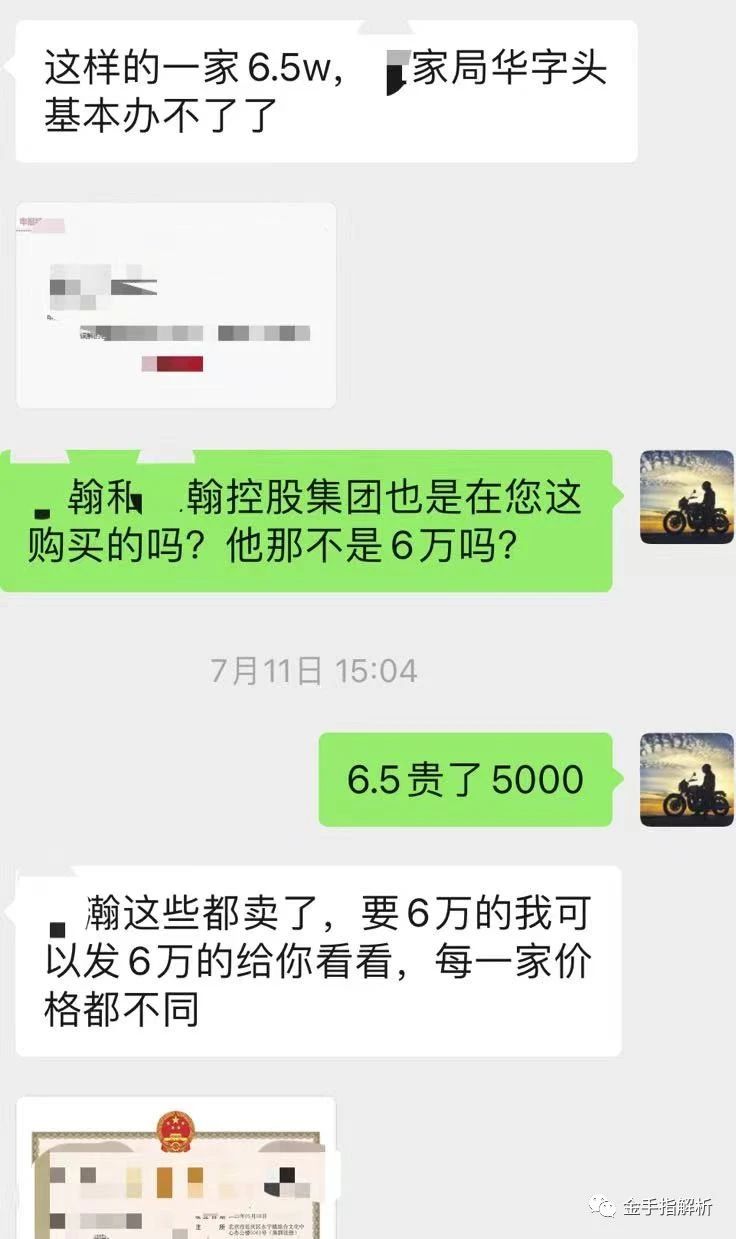 微信图片_20230731195234.jpg
