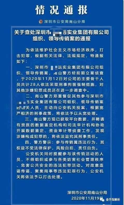微信图片_20230731195224.jpg