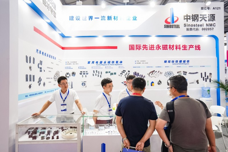 2024上海电机展览会/上海小电机展/上海马达展