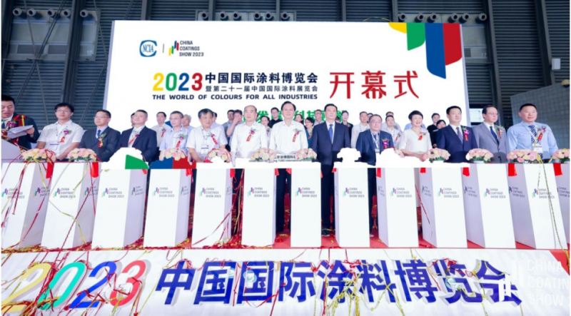 2024第二十二届上海涂料展|中国（上海）国际涂料展览会