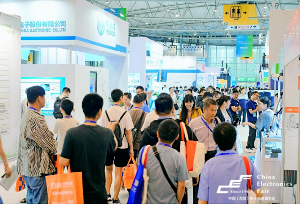 2024成都电子展--第十二届中国（西部）电子信息博览会