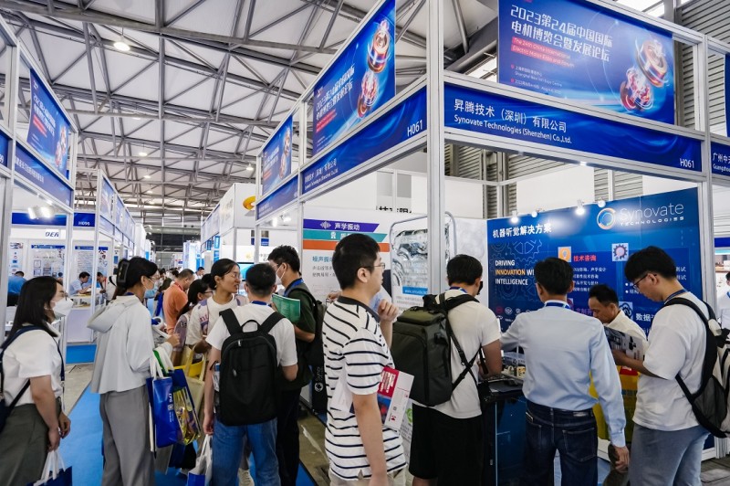 2024中国国际电机博览会(2024上海MOTOR CHINA电机展)