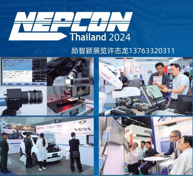 2024年第22届泰国电子元器件、半导体及生产设备展览会