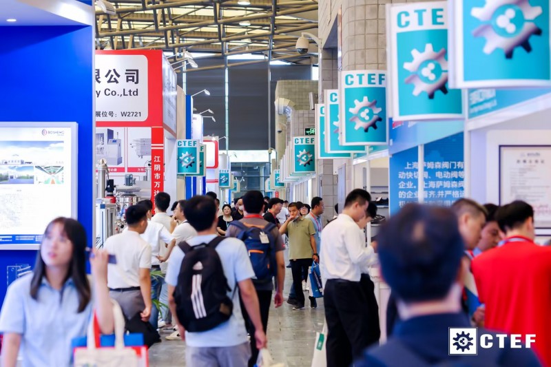 2024年第十六届上海国际化工装备博览会