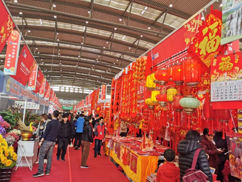西安年货会2024第19届西安年货节最新时间和地点
