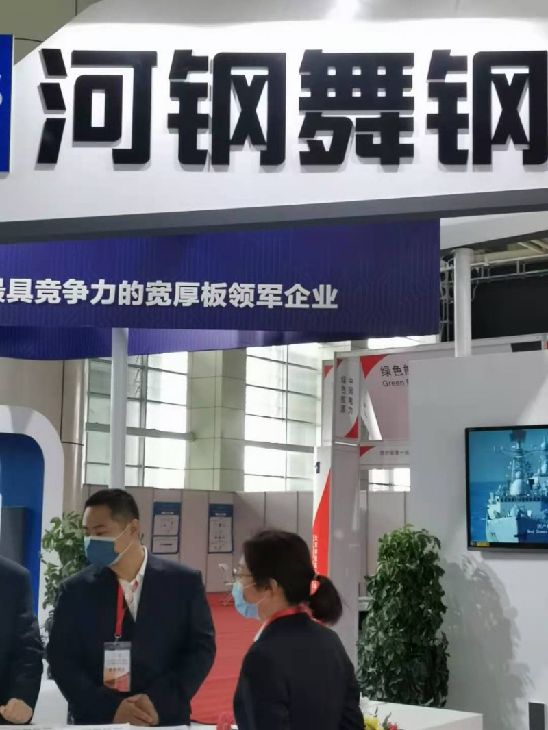 2024中国（重庆）国际先进金属材料及加工设备展览会