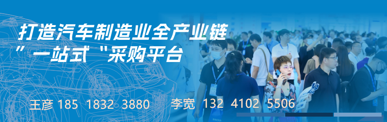 2024年第十三届中国（北京）国际汽车零部件博览会