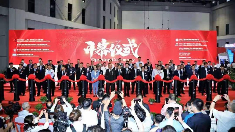 2024年第二十二届中国国际冶金工业展览会火热进行中