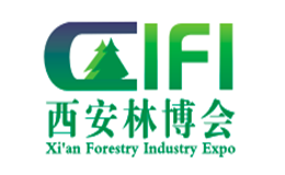 2024第四届中国（西安）森防与智慧林草展