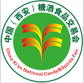 2024中国（西安）国际糖酒食品博览会(西安糖酒会)