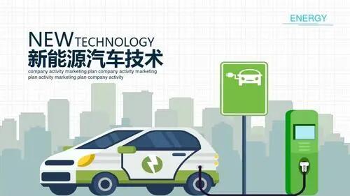 充电新纪元：2024北京/武汉充电桩技术及换电设施展览会全览