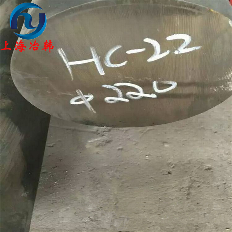 HastelloyC22与inconel600