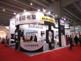 2025浙江义乌酒店用品展