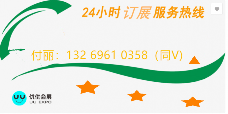 北京亚太瑞斯会展服务有限公司