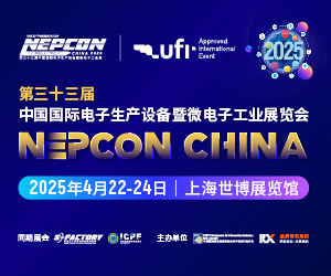 NEPCON CHINA 2025