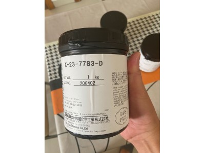 东莞市荣润化工有限公司