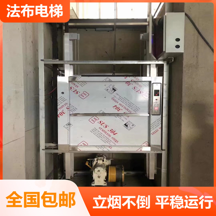 梅州杂物电梯安装销售法布餐梯一站式服务
