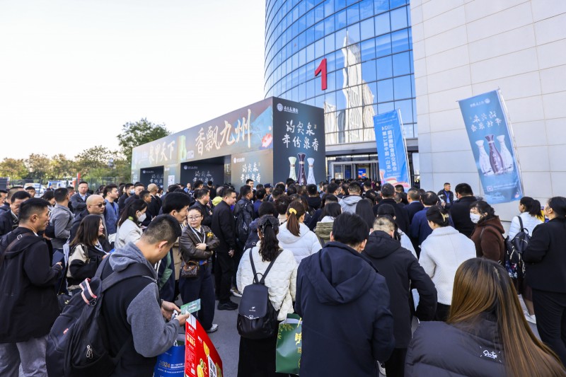 官宣定档丨2025年秋季山东糖酒会时间及地点