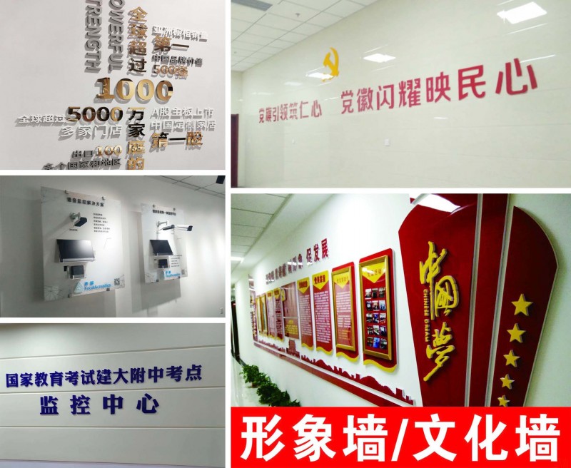 西安高新区喷绘桁架-会议背景板-kt板海报架-易拉宝-形象墙