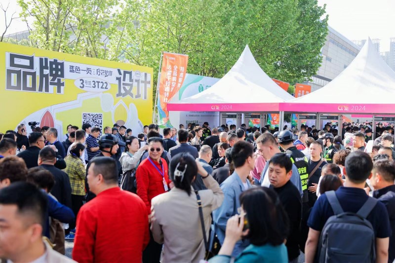 2025民宿产业博览会